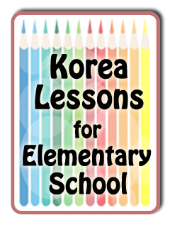 KoreaLessons ElementarySchool Icon