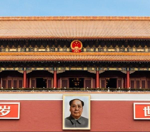 Teaching Modern China image