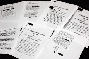 Xinjiang Papers