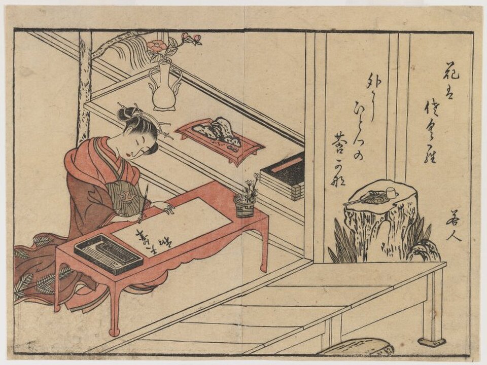 A woman in traditional Japanese clothing writes at a low desk with calligraphy tools, surrounded by plants and decorative objects in a simple interior setting—an evocative scene that reflects the artistry and Innovation in History celebrated through Asian History.