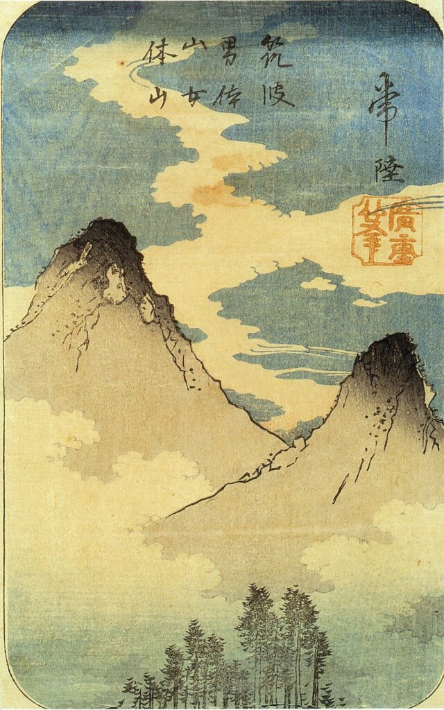 A traditional Japanese woodblock print from the Pre-1915 era, part of the Japanese Fine Prints collection at the Library of Congress, depicts two tall, rocky mountains with clouds and mist, flanked by trees at the bottom. Japanese calligraphy is visible in the sky area.